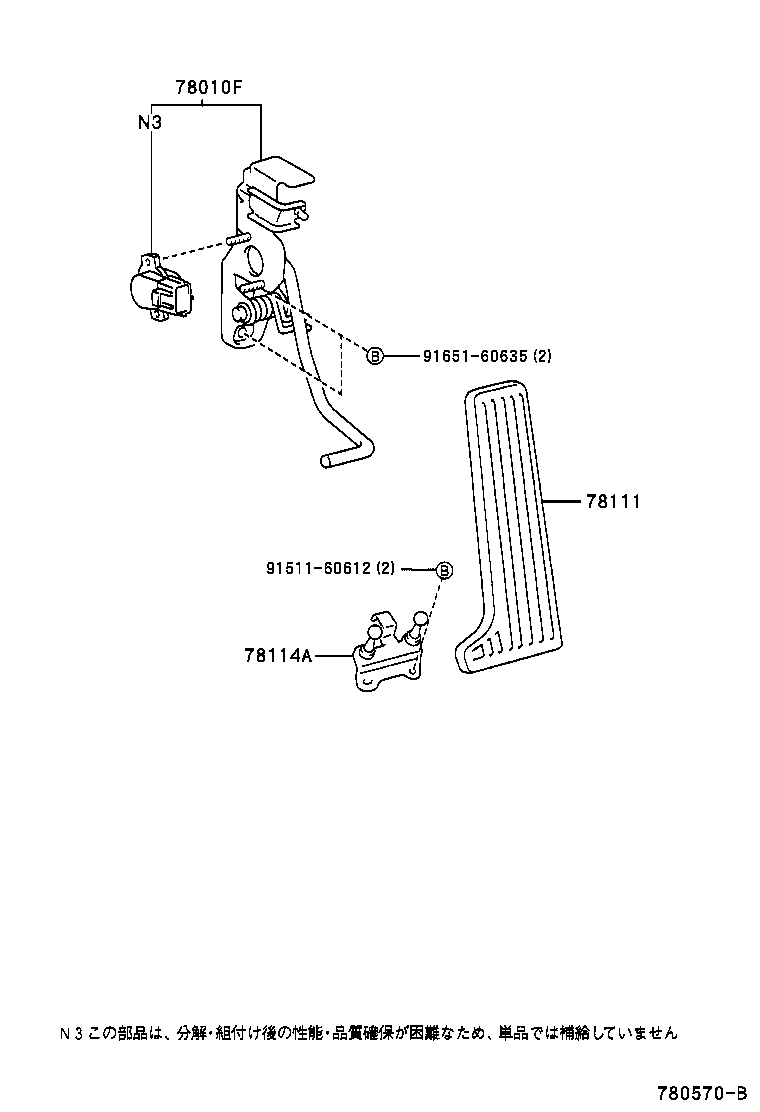 Figure 780570B