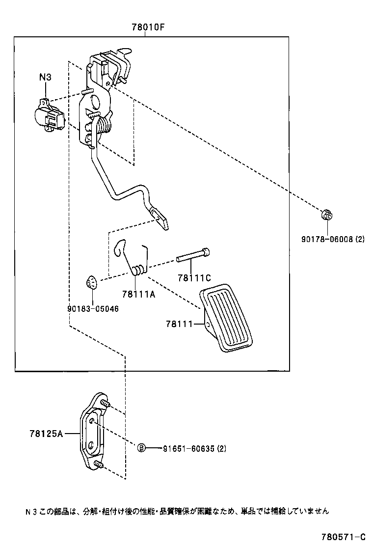 Figure 780571C