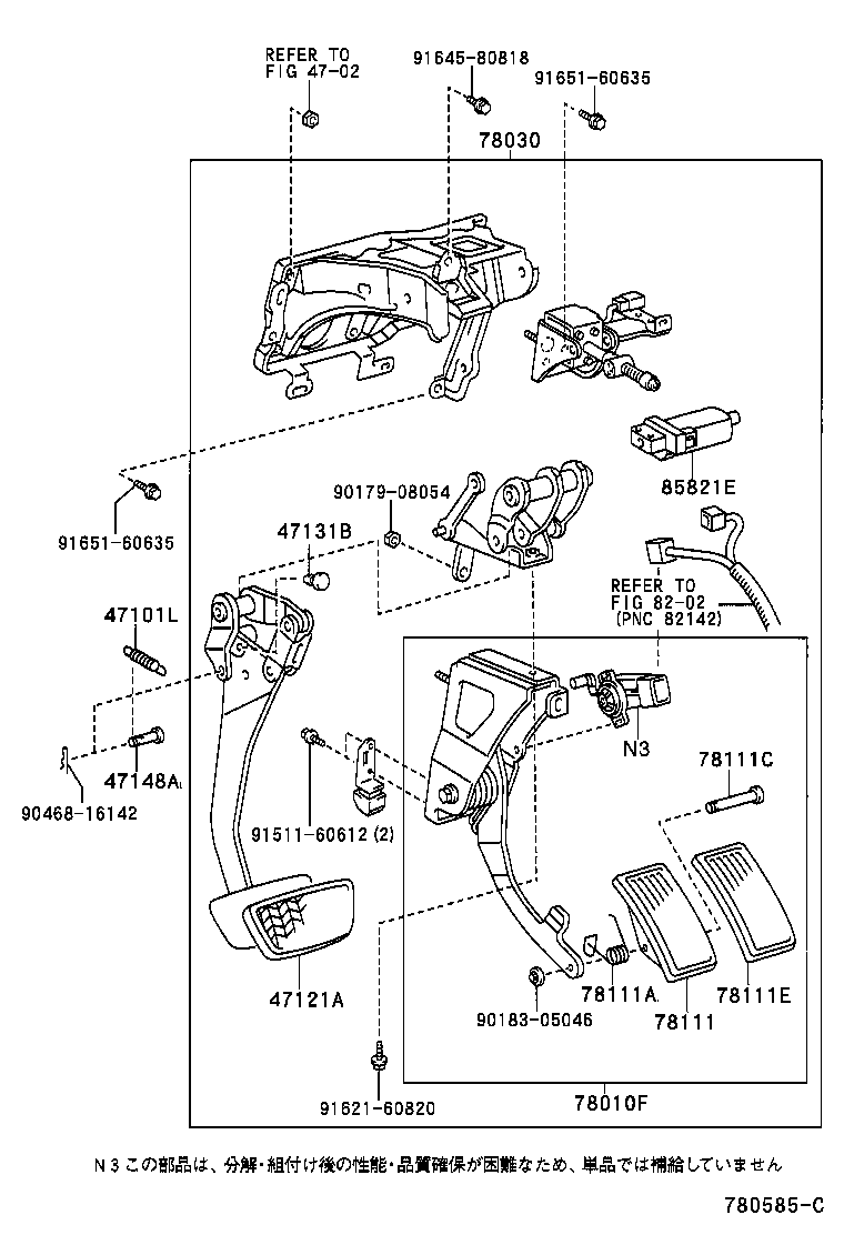 Figure 780585C