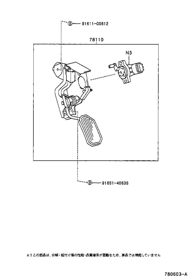 Figure 780603A