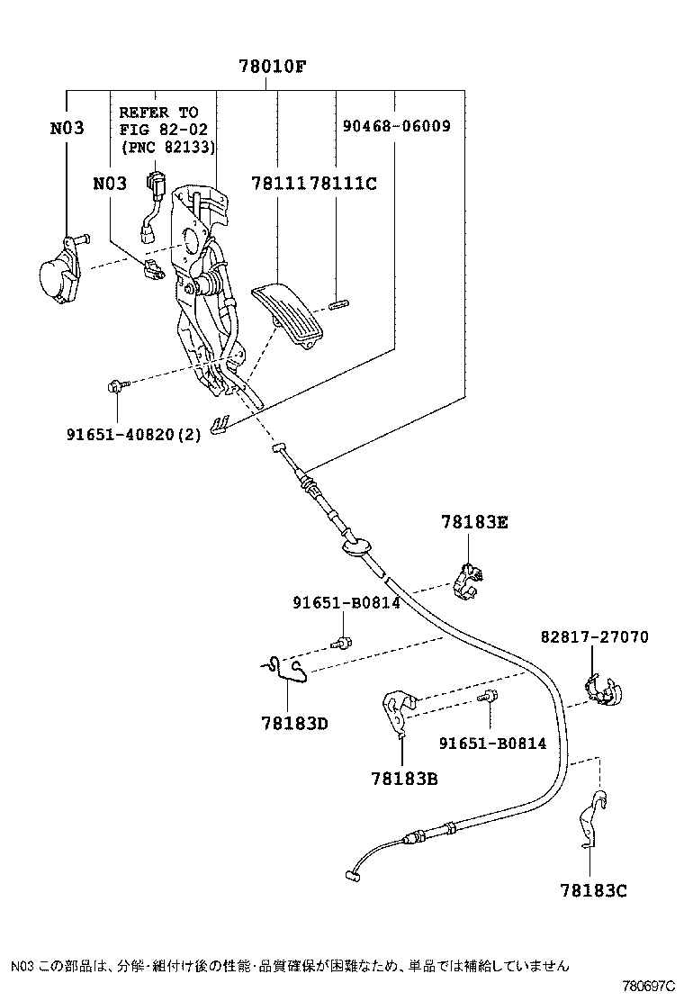 Figure 780697C