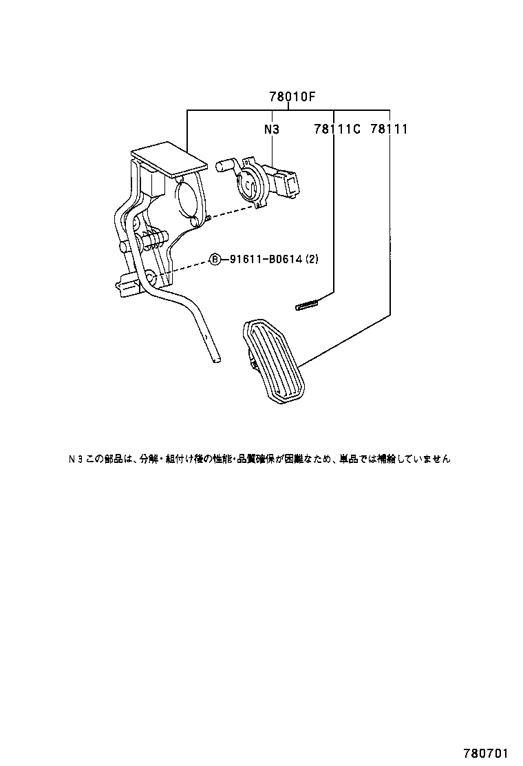 Figure 780701