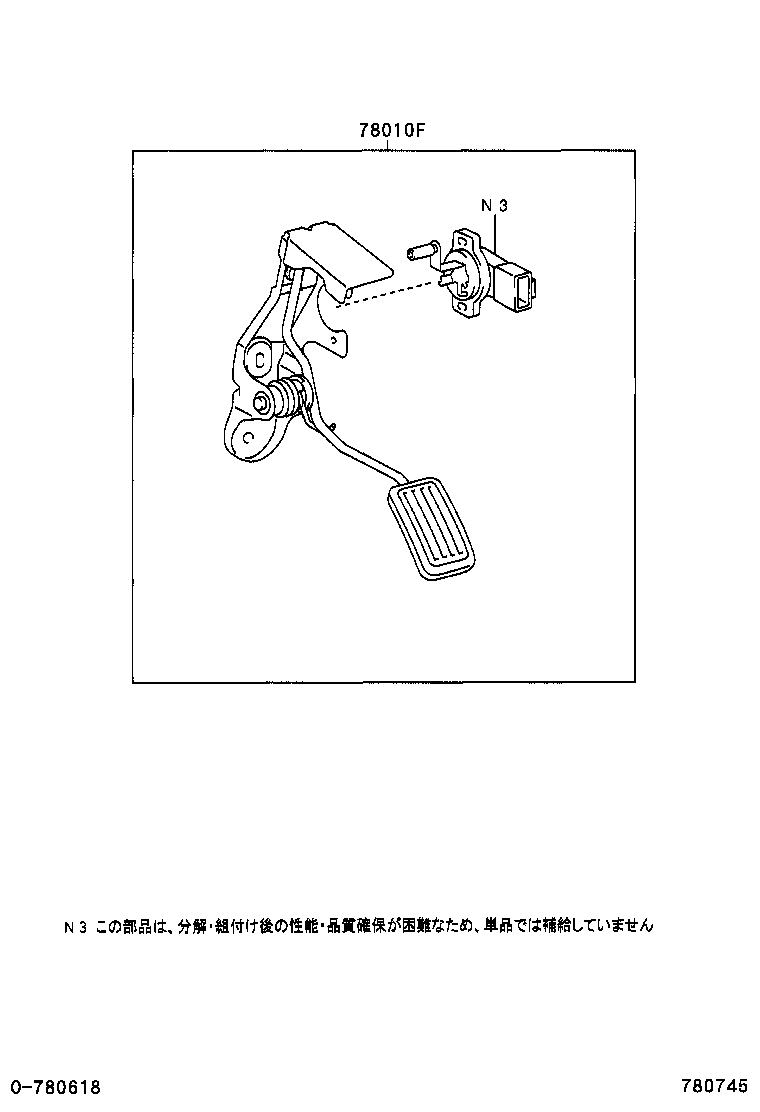Figure 780745