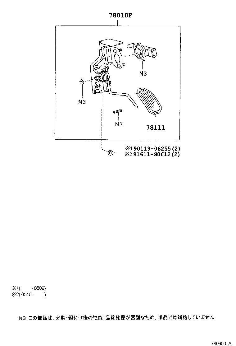 Figure 780950A