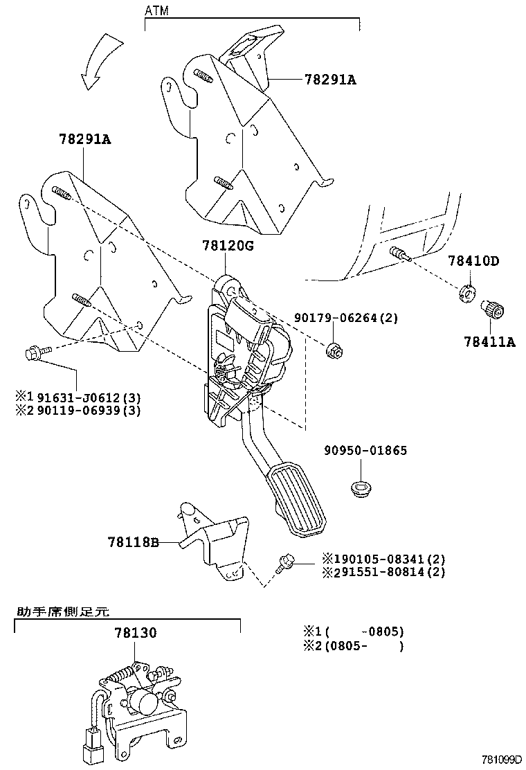 Figure 781099D