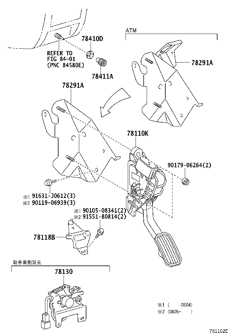 Figure 781102D