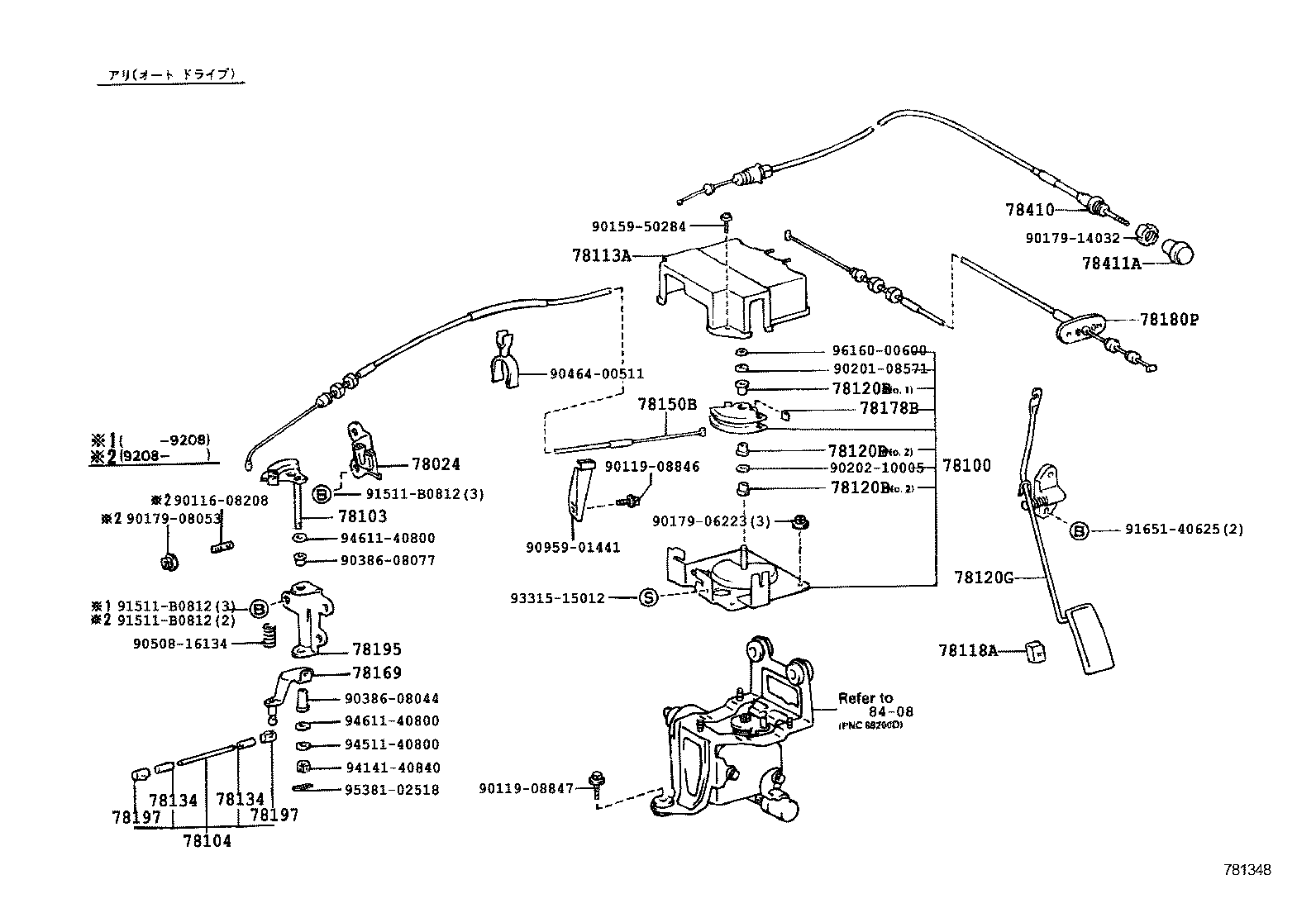 Figure 781348
