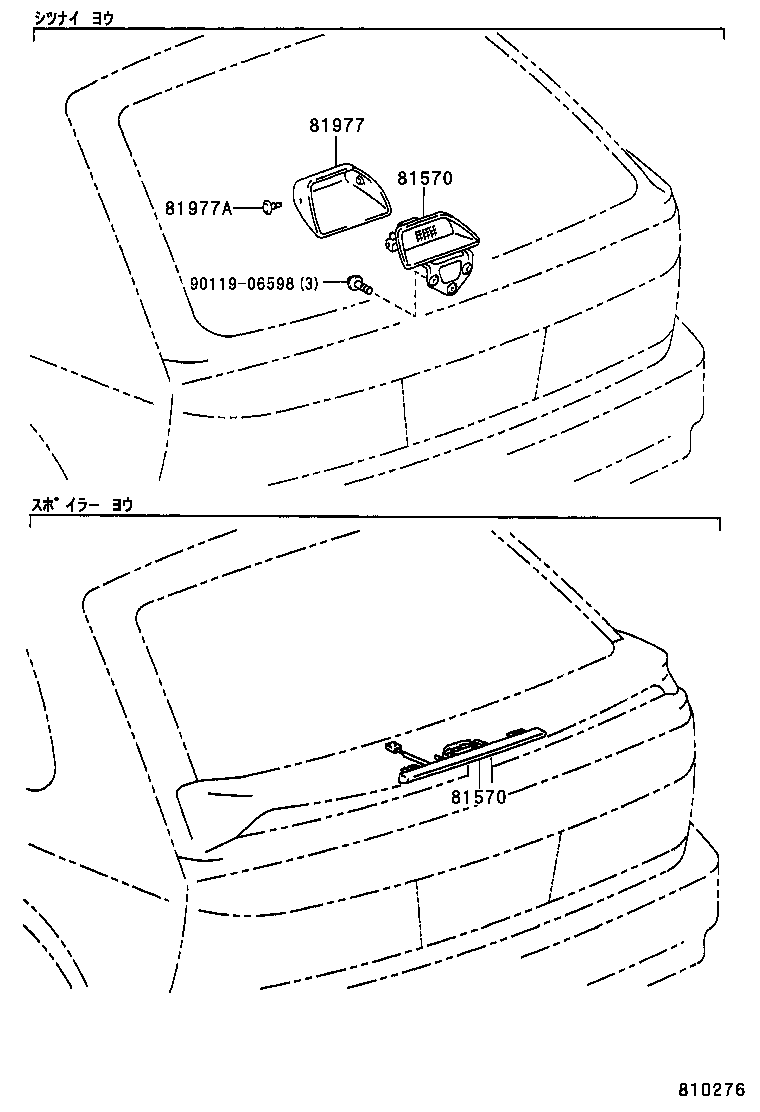 Figure 810276