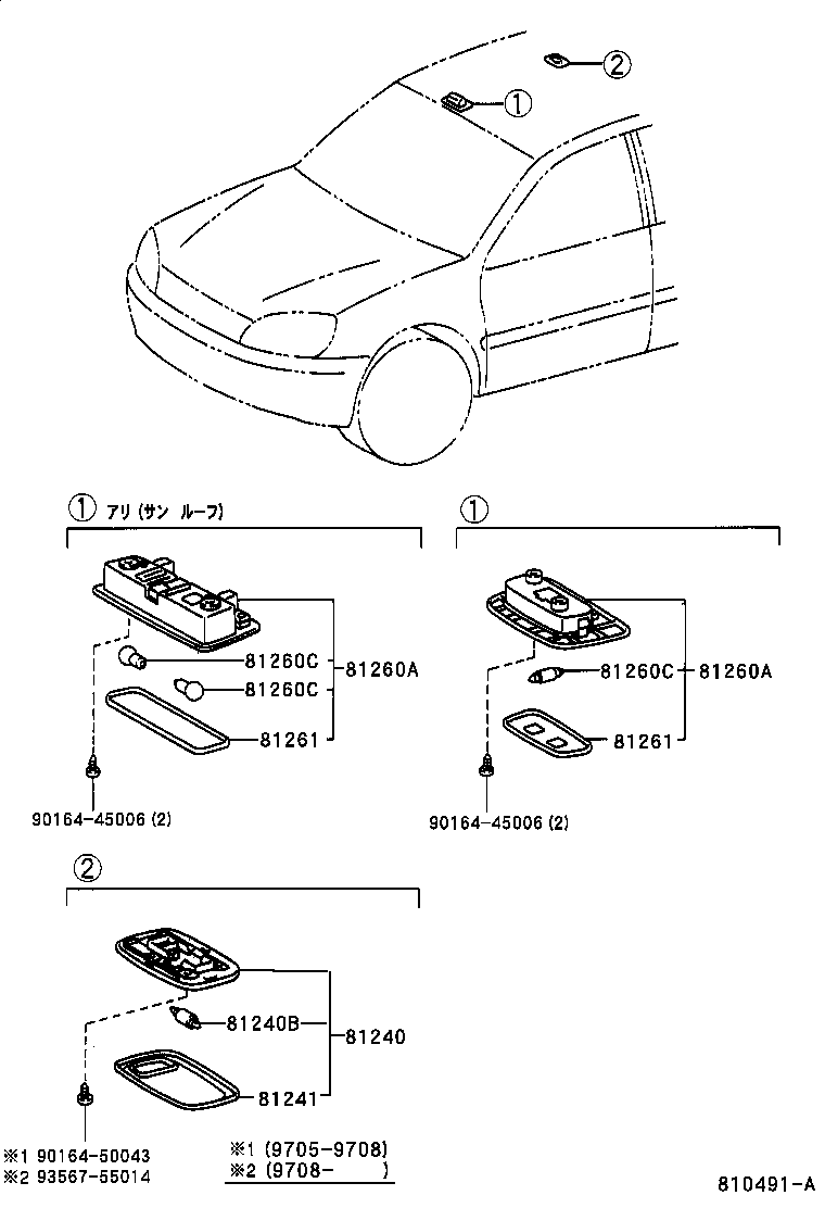 Figure 810491A