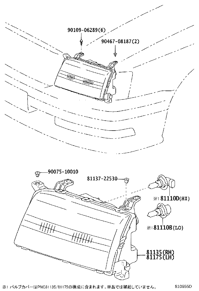 Figure 810655D