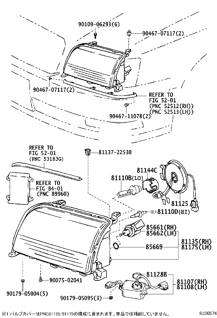 Figure 810657K