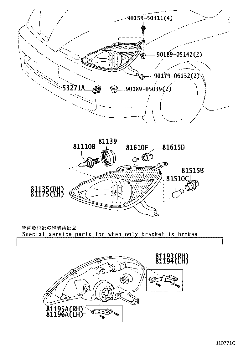 Exploded illustration 810771C