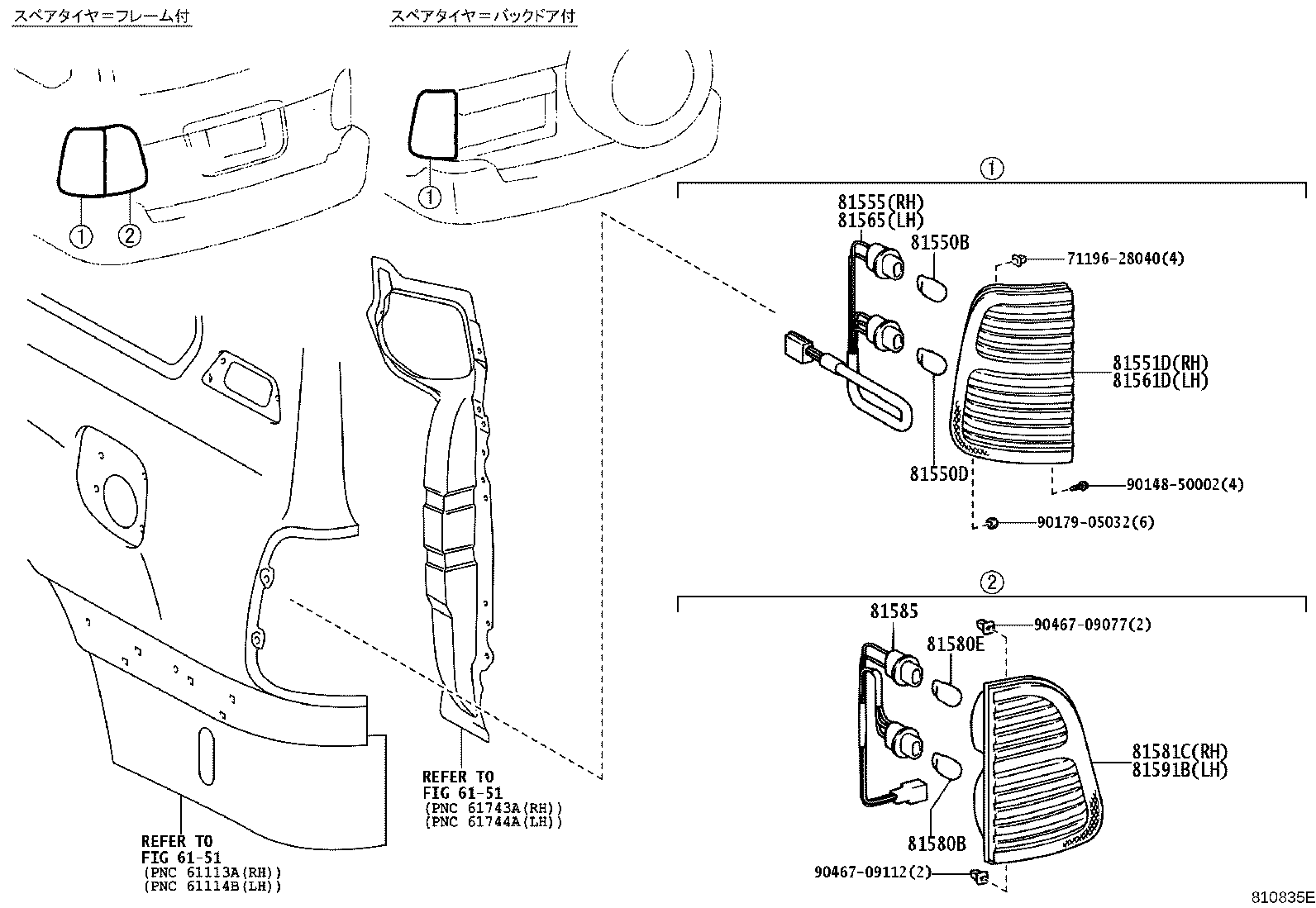 Figure 810835E