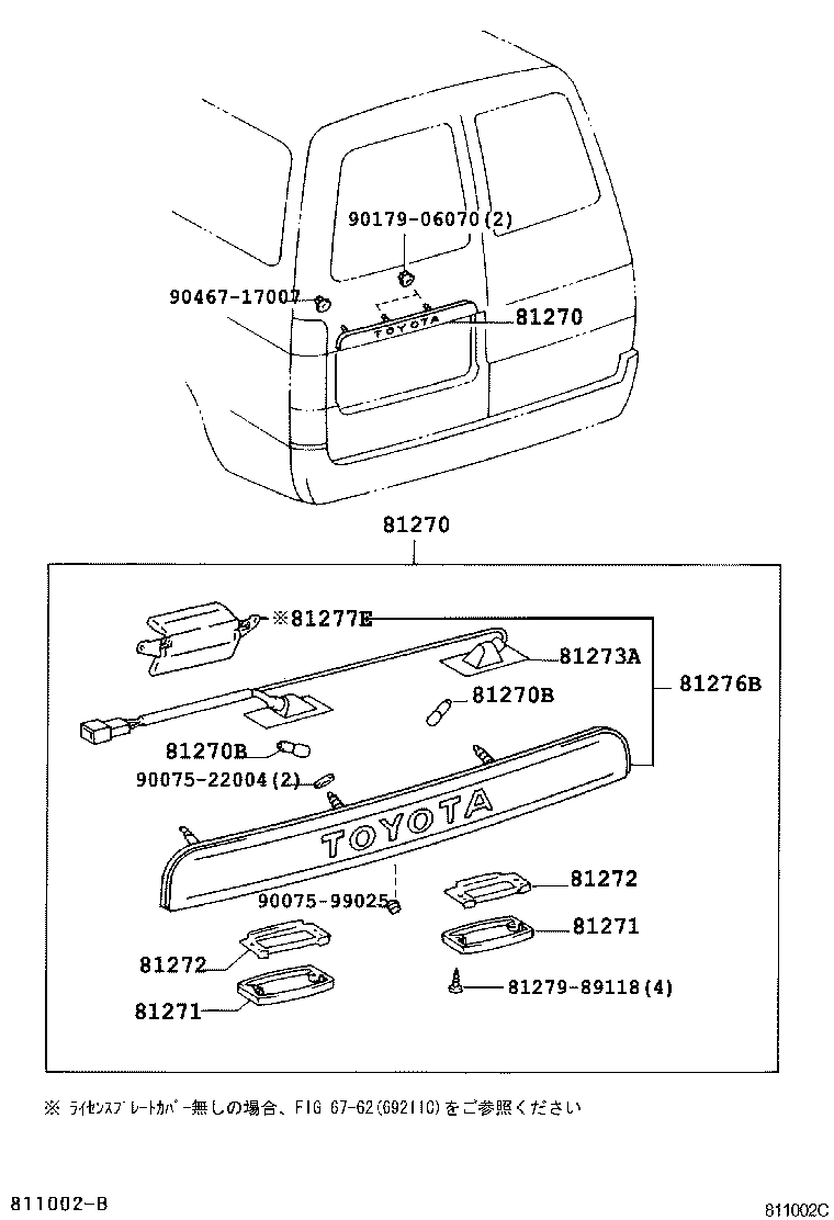 Figure 811002C