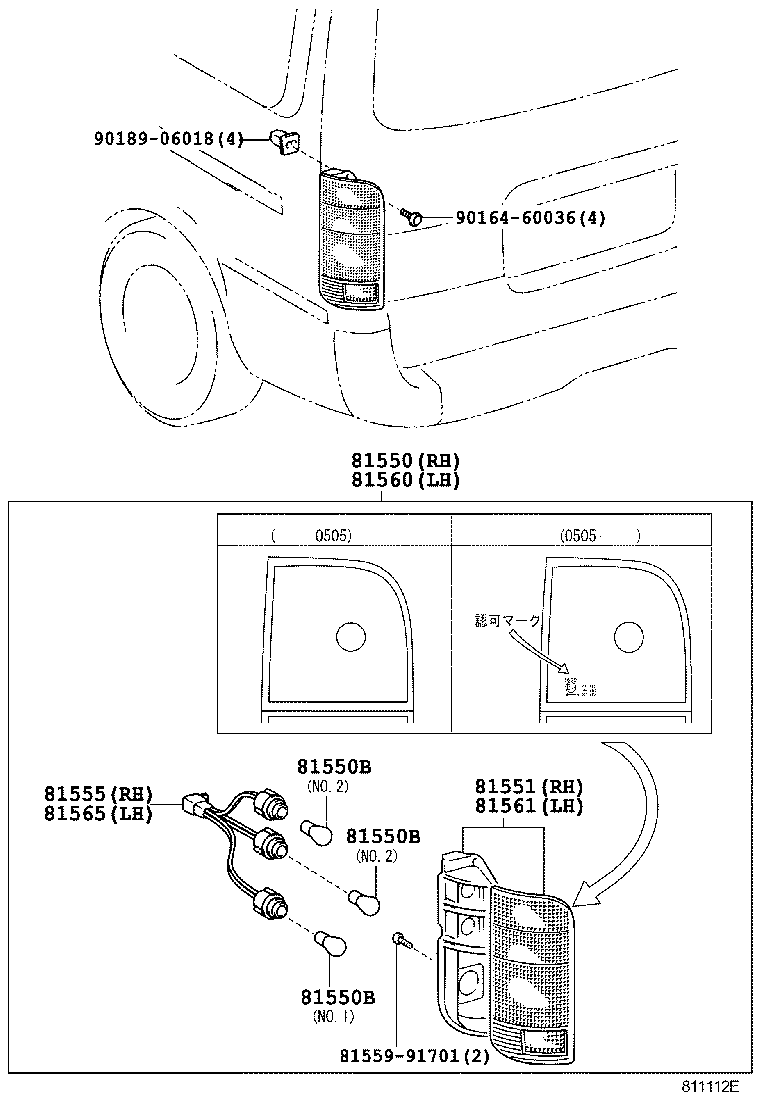 Figure 811112E