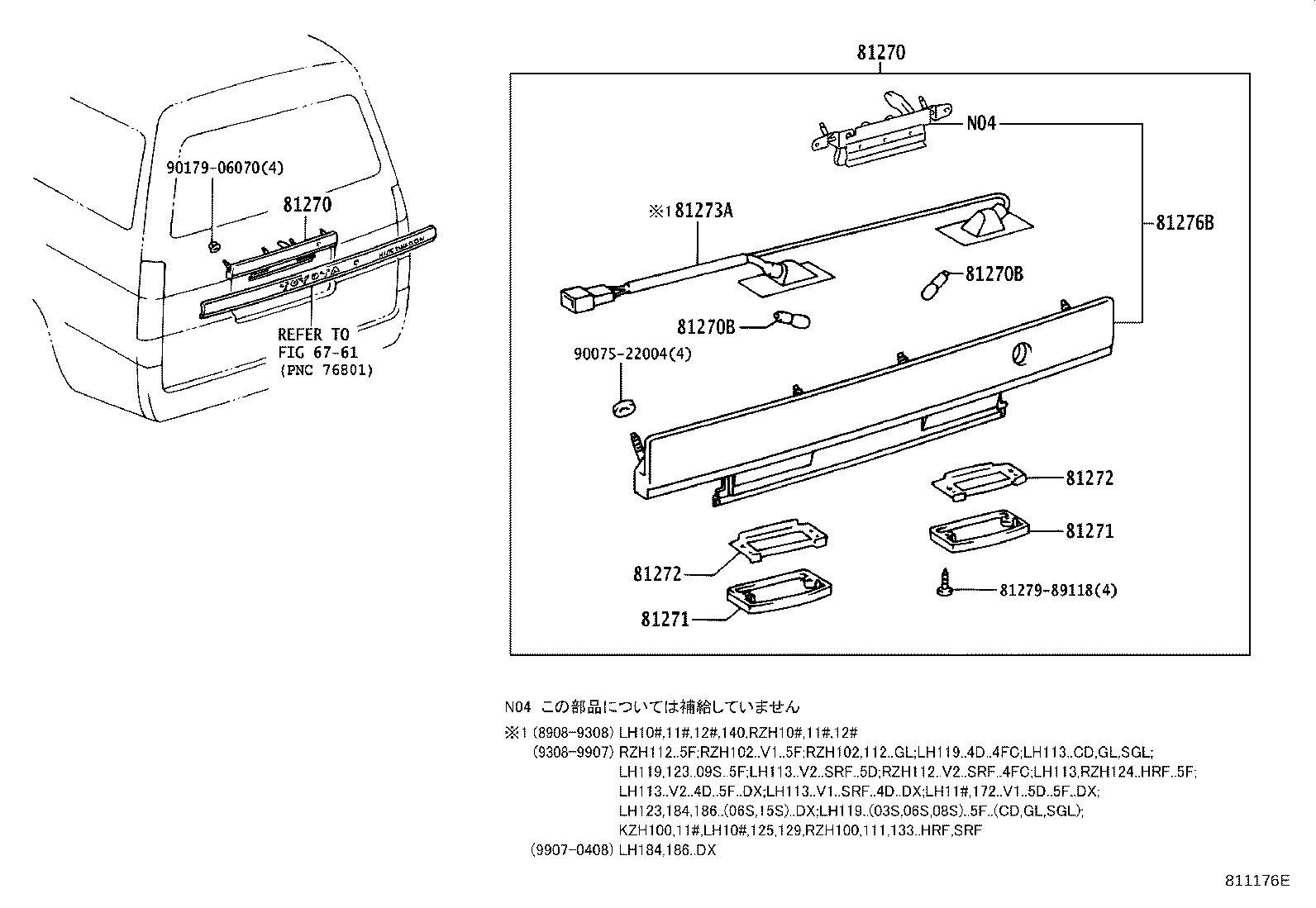Figure 811176E
