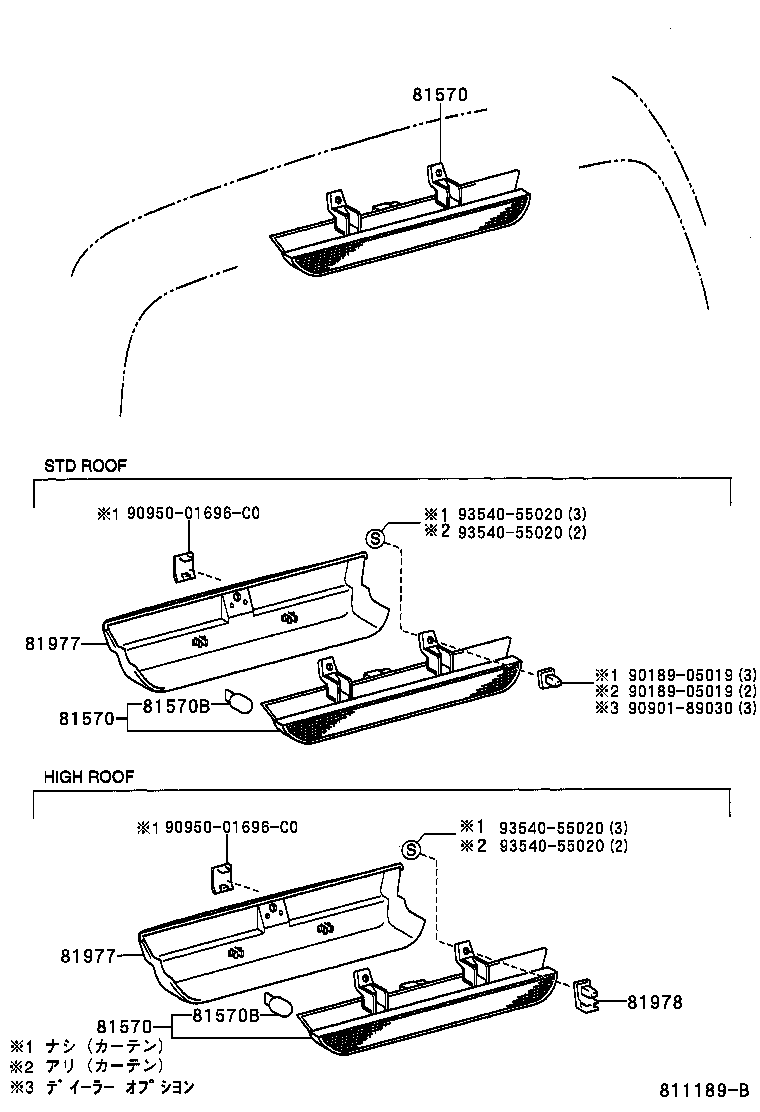 Figure 811189B