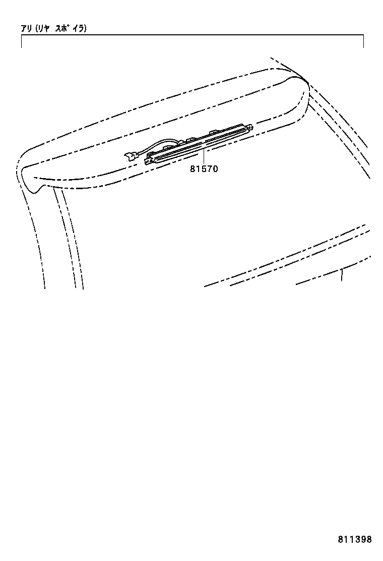 Figure 811398