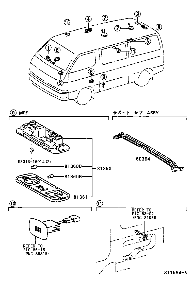 Figure 811584A
