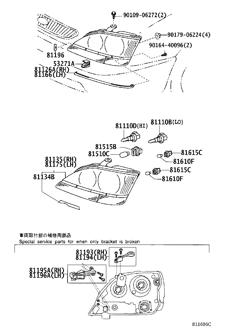 Figure 811686C