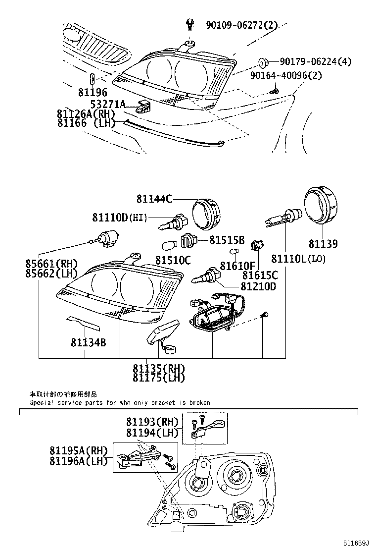 Figure 811689J