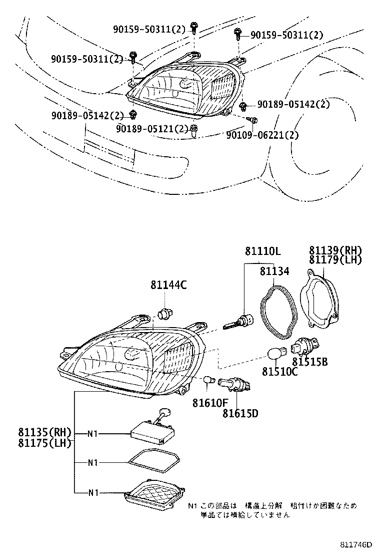 Figure 811746D
