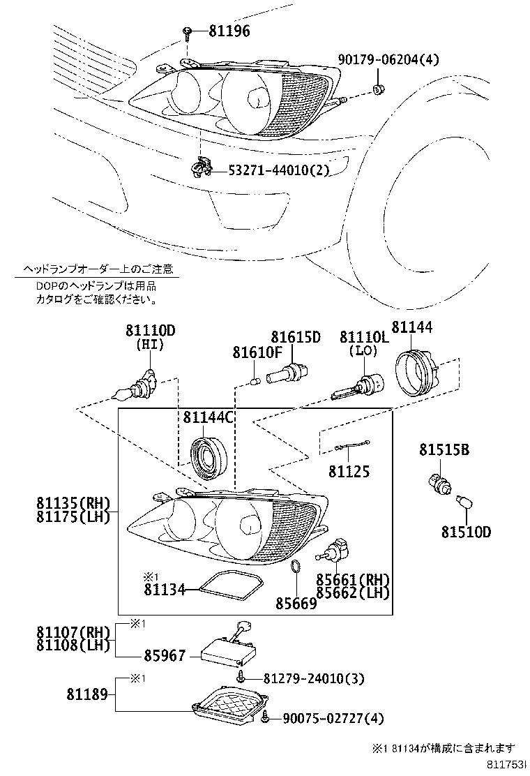 Figure 811753I