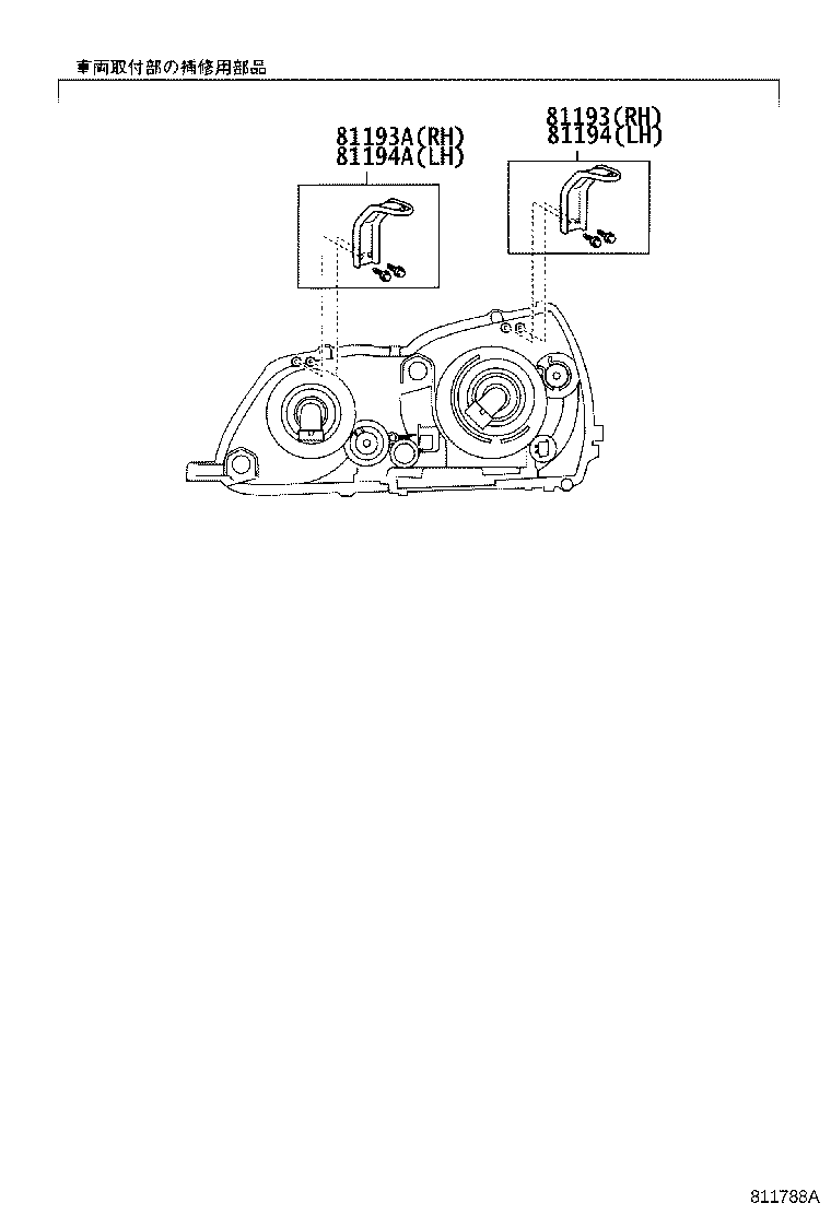 Figure 811788A