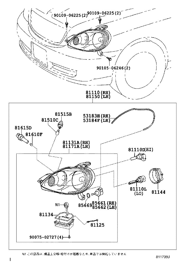 Figure 811799J
