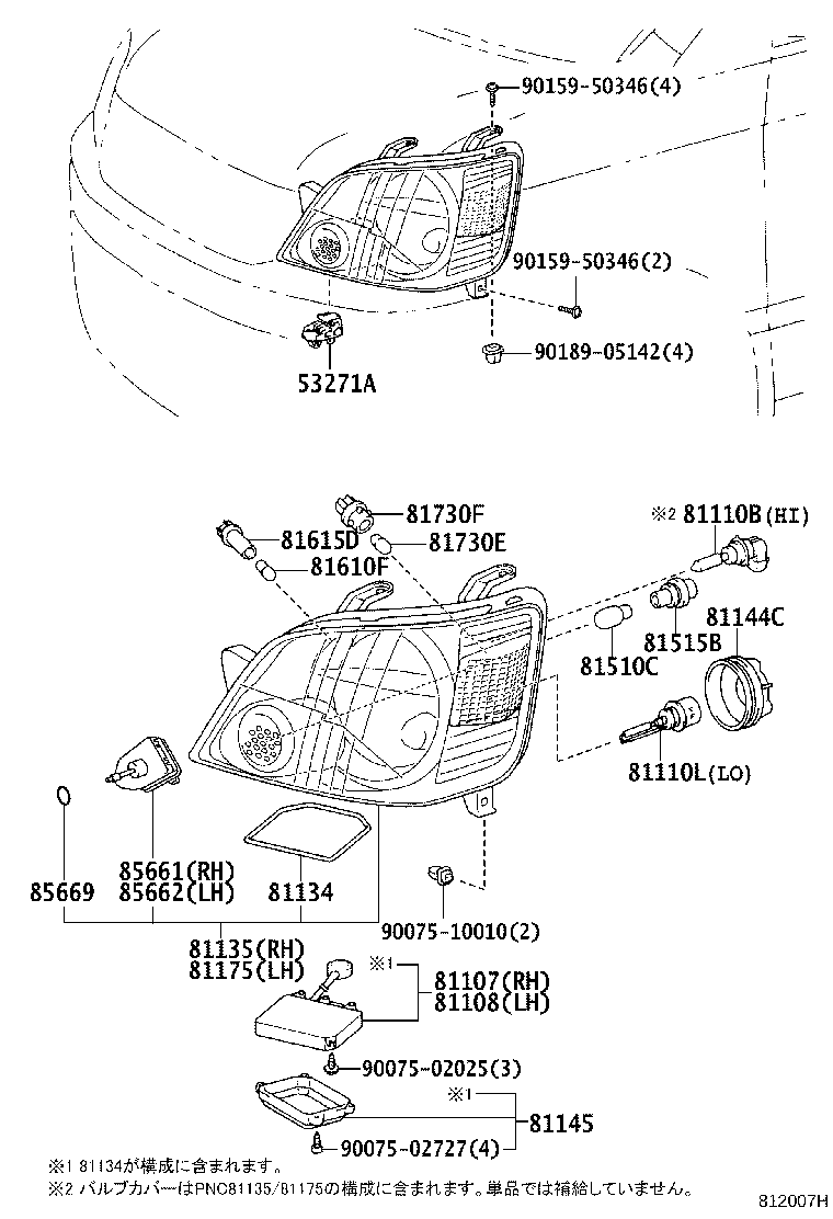 Figure 812007H