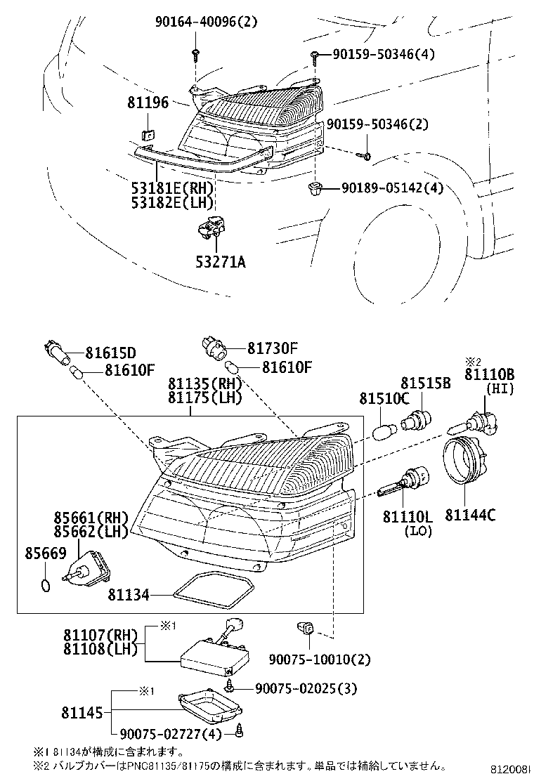 Figure 812008I