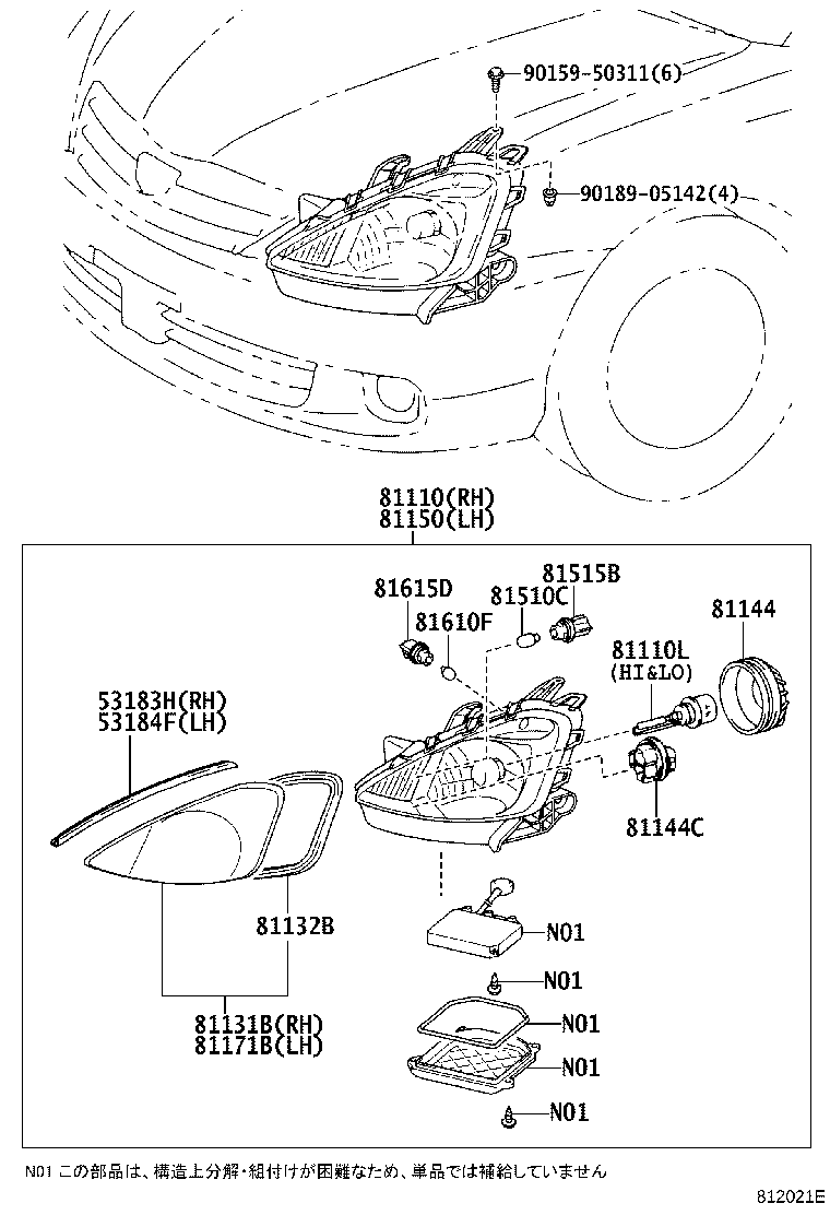 Figure 812021E
