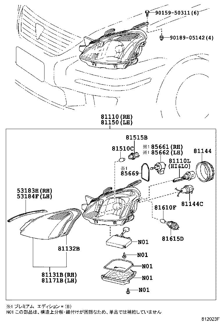 Figure 812023F