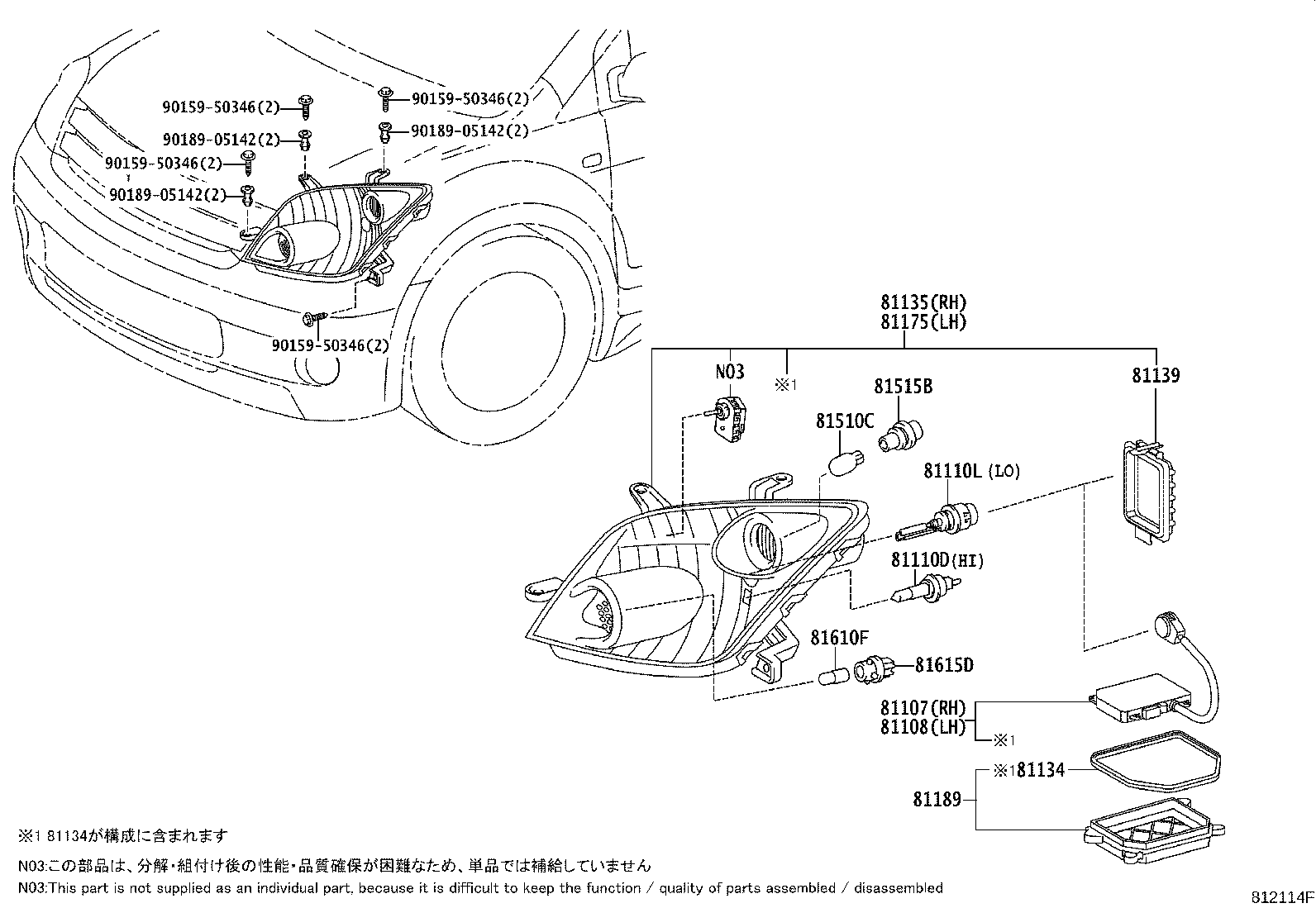 Figure 812114F