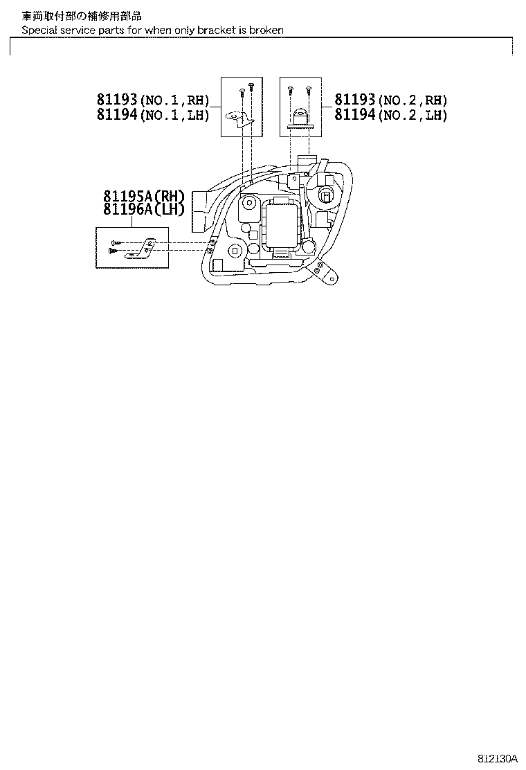 Figure 812130C