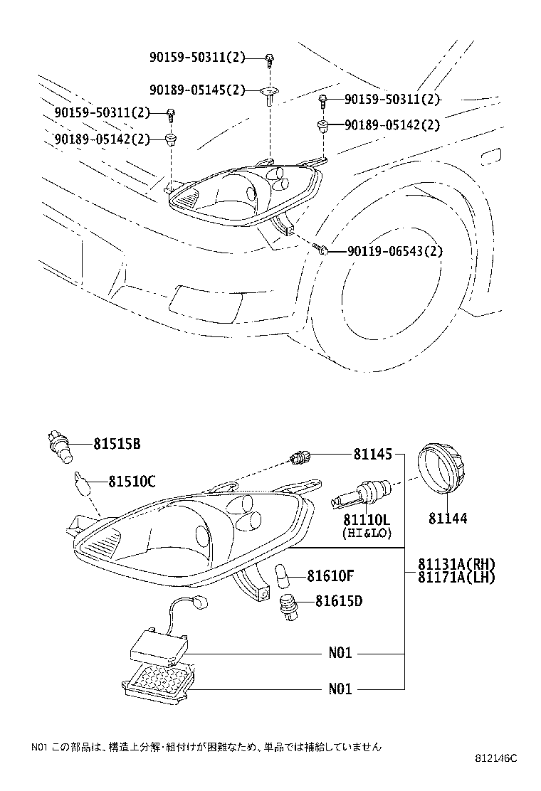 Figure 812146C