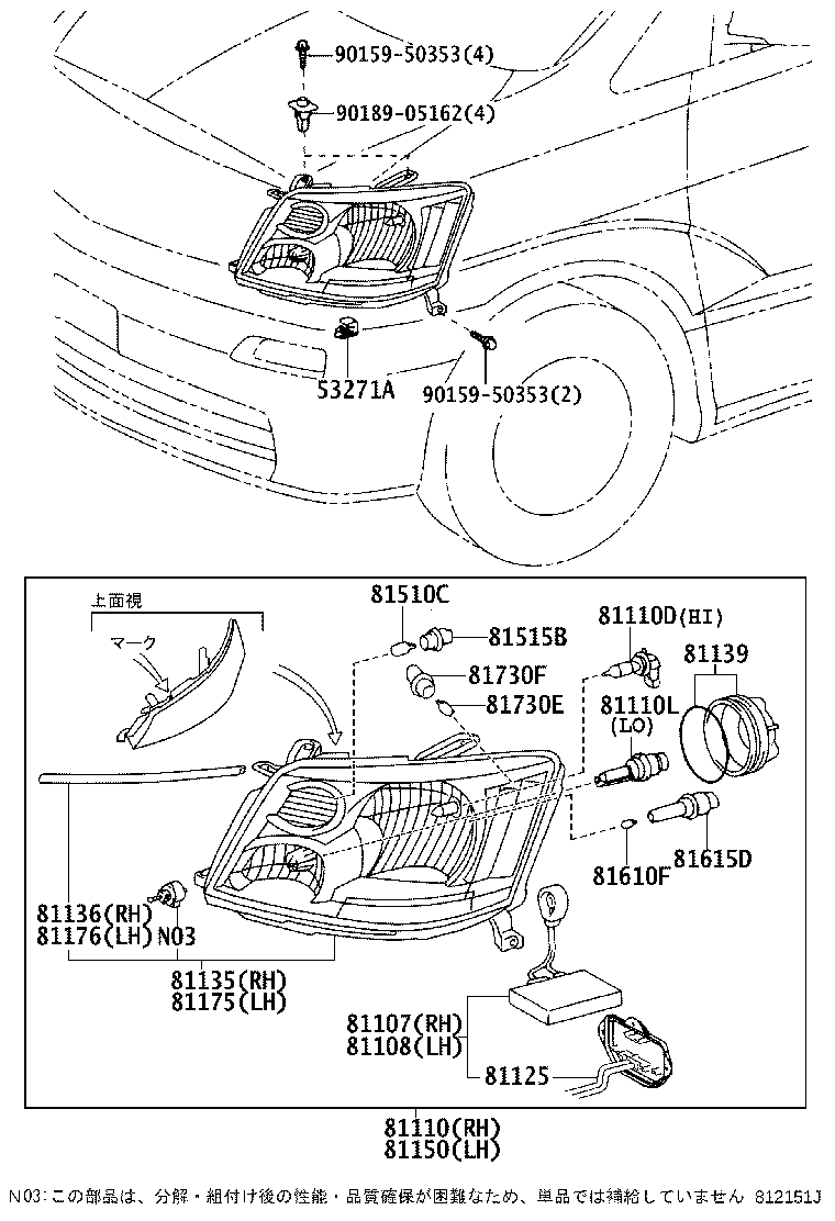 Figure 812151J