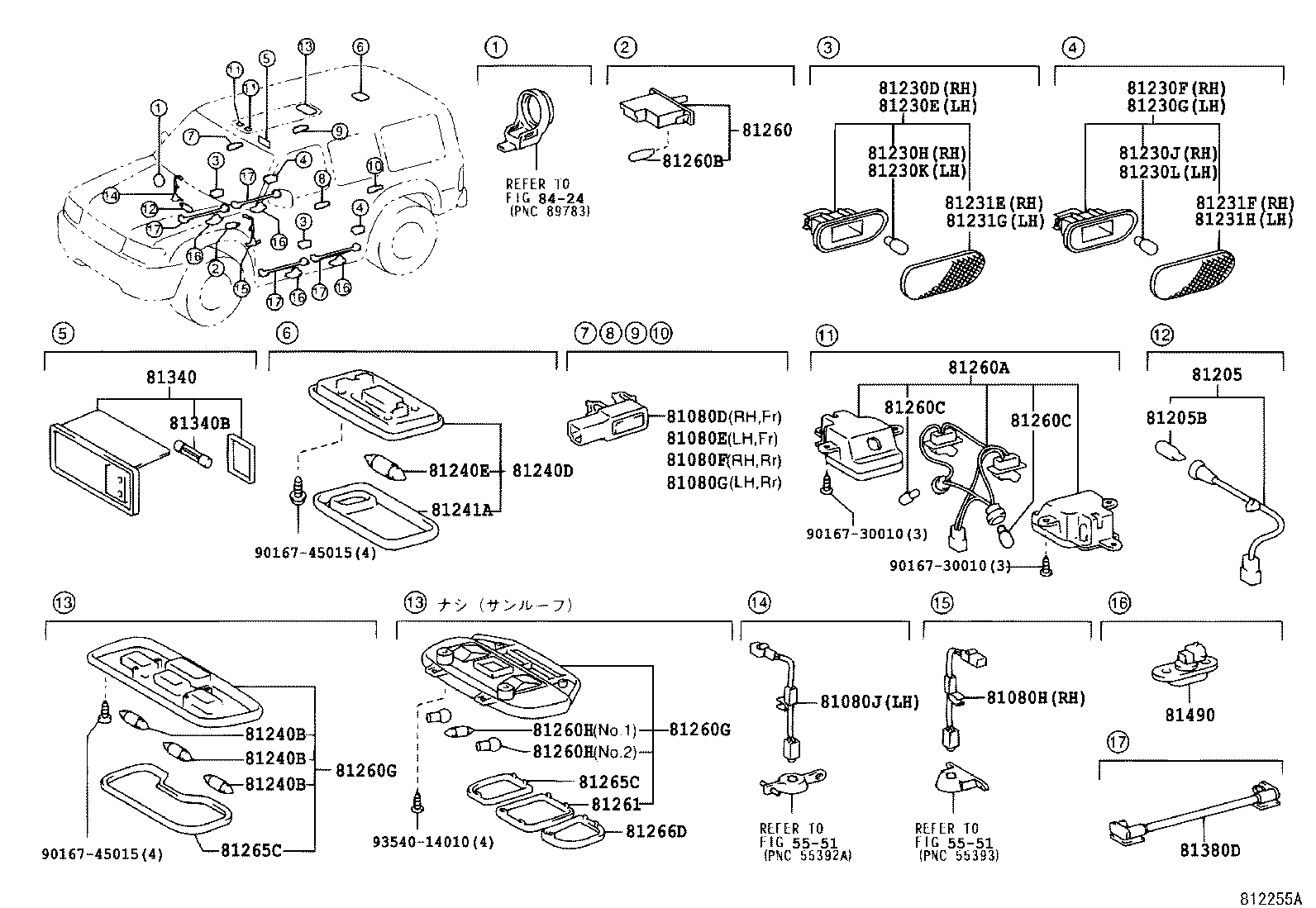 Figure 812255A