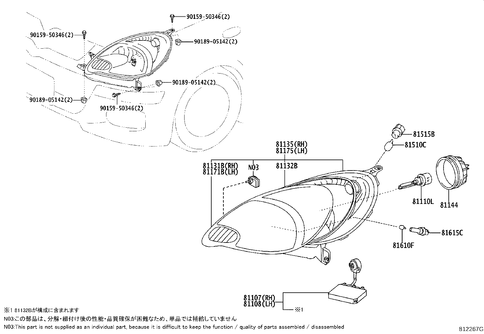 Figure 812267G