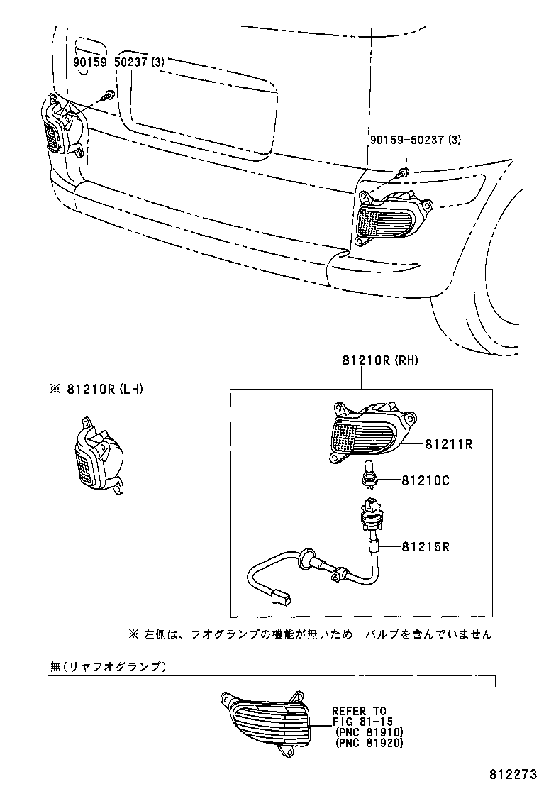 Figure 812273