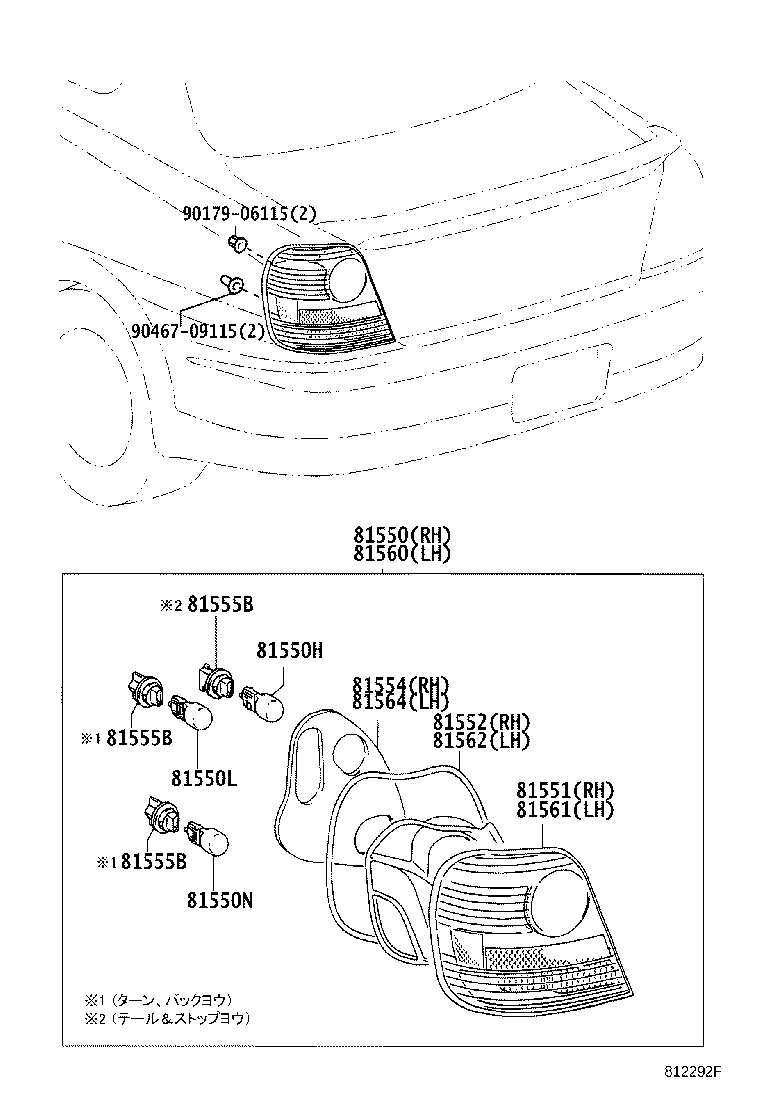 Figure 812292F