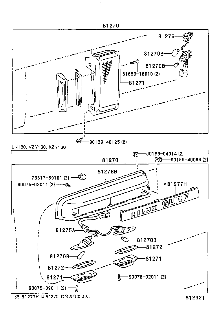 Figure 812321