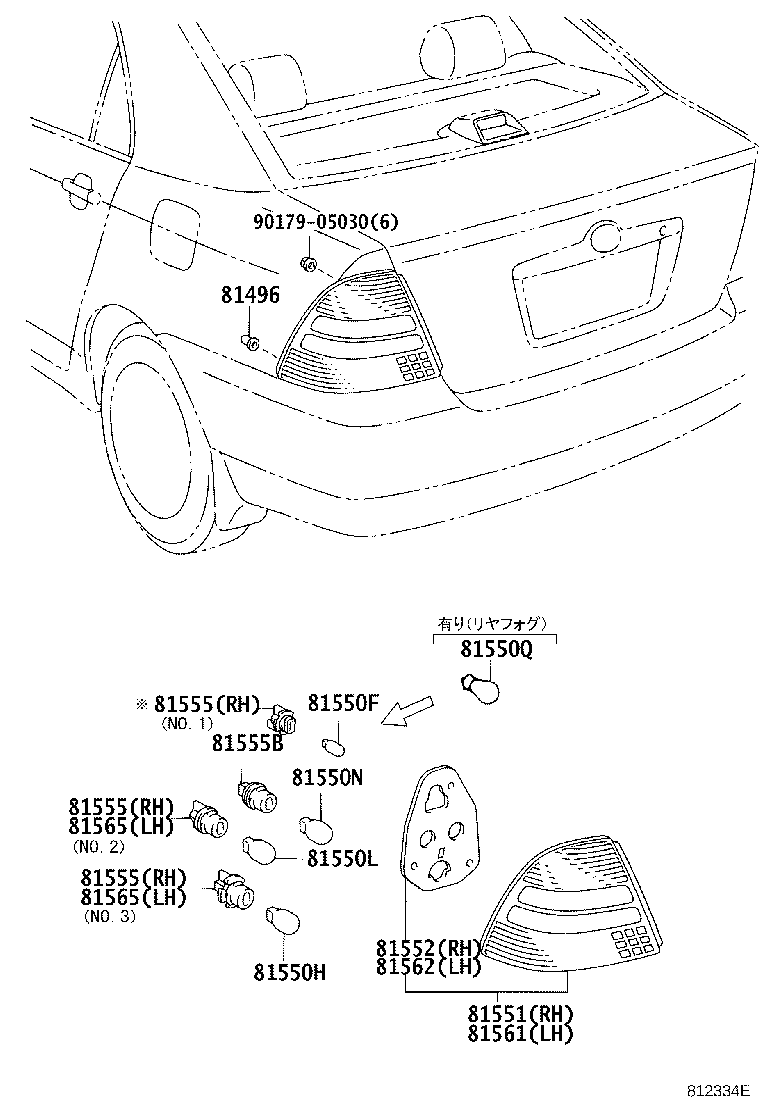 Figure 812334E