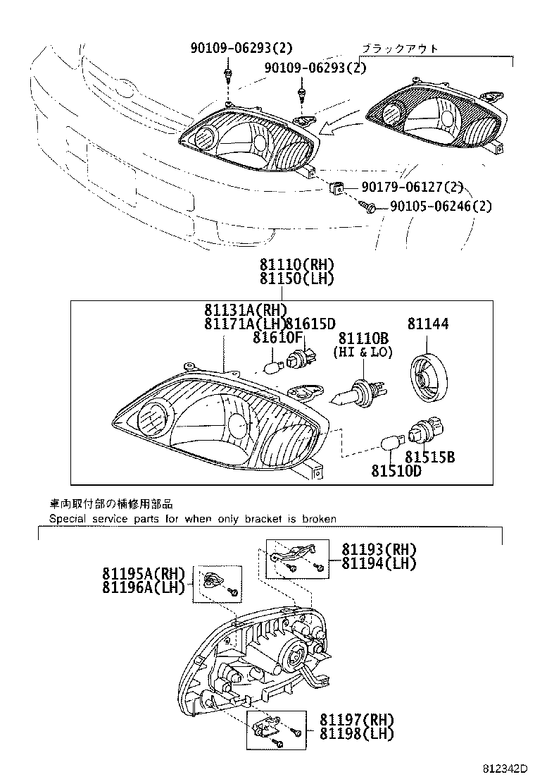 Figure 812342D