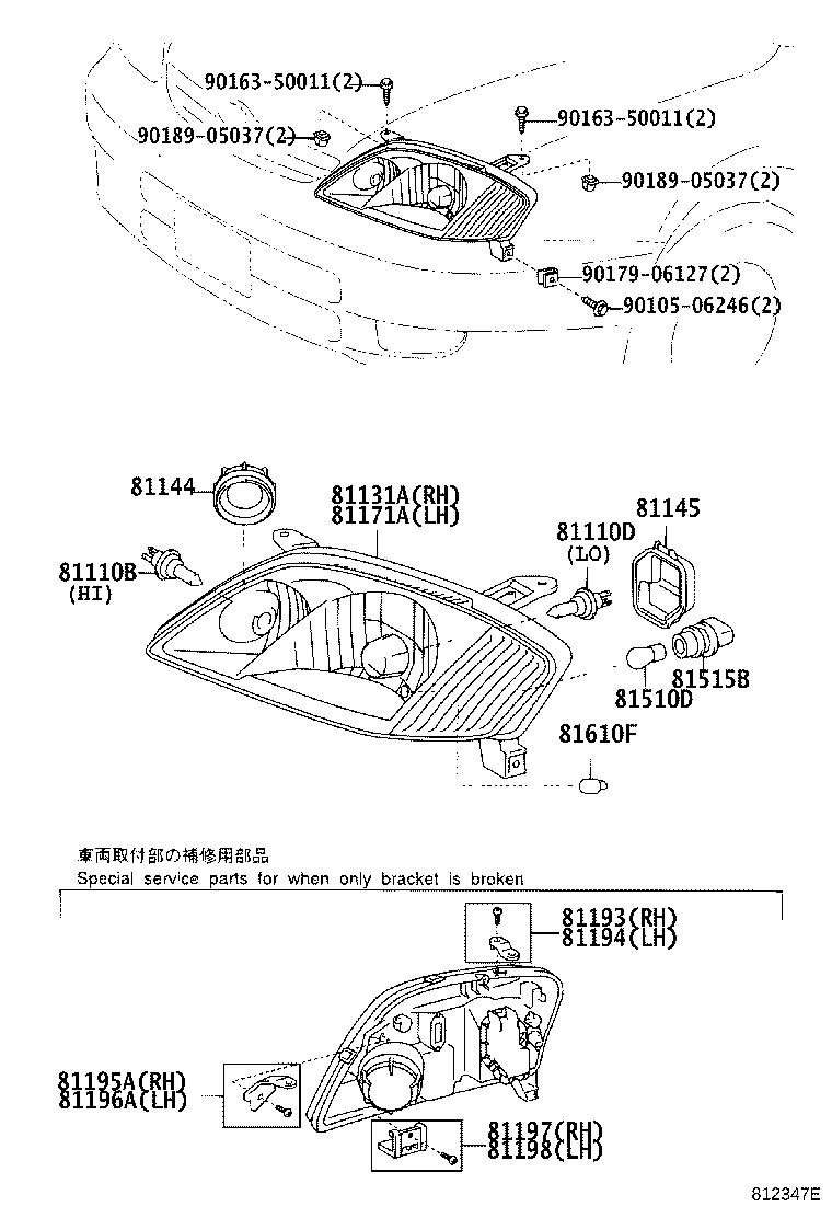 Figure 812347E