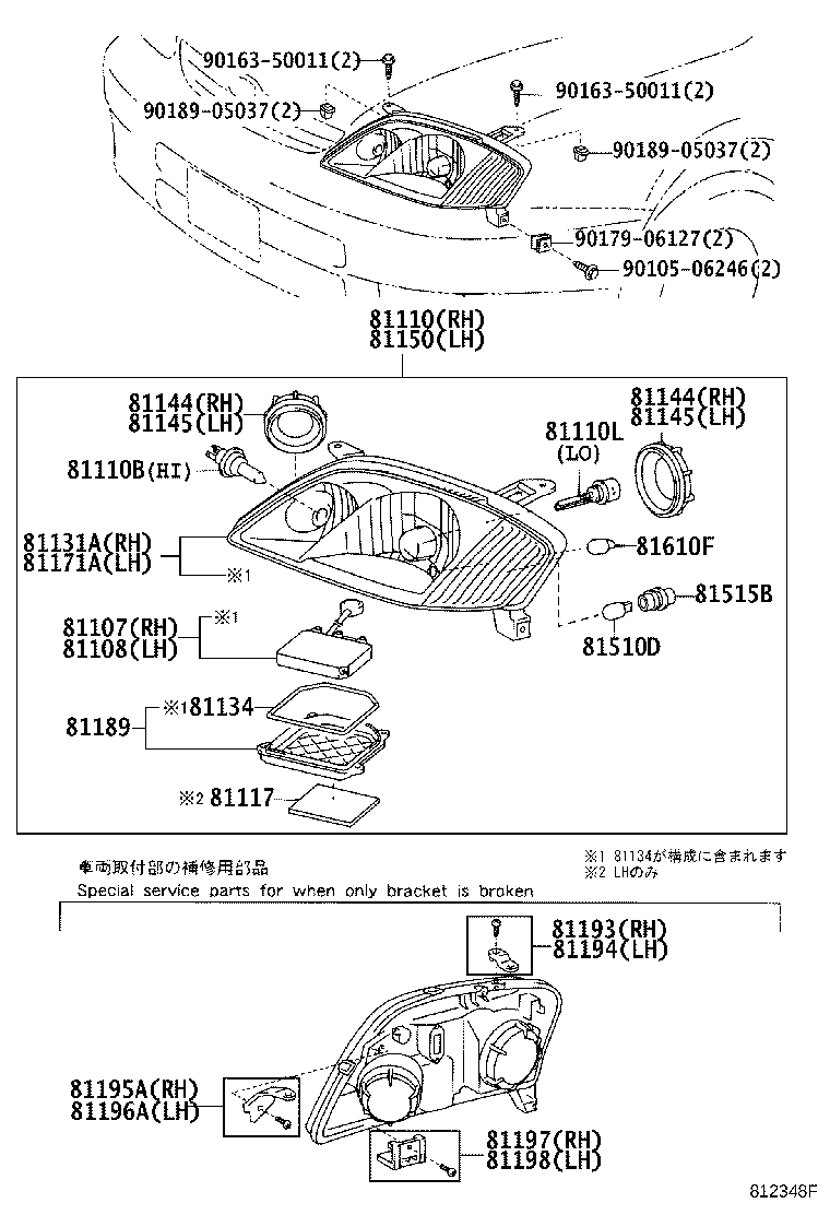 Figure 812348F