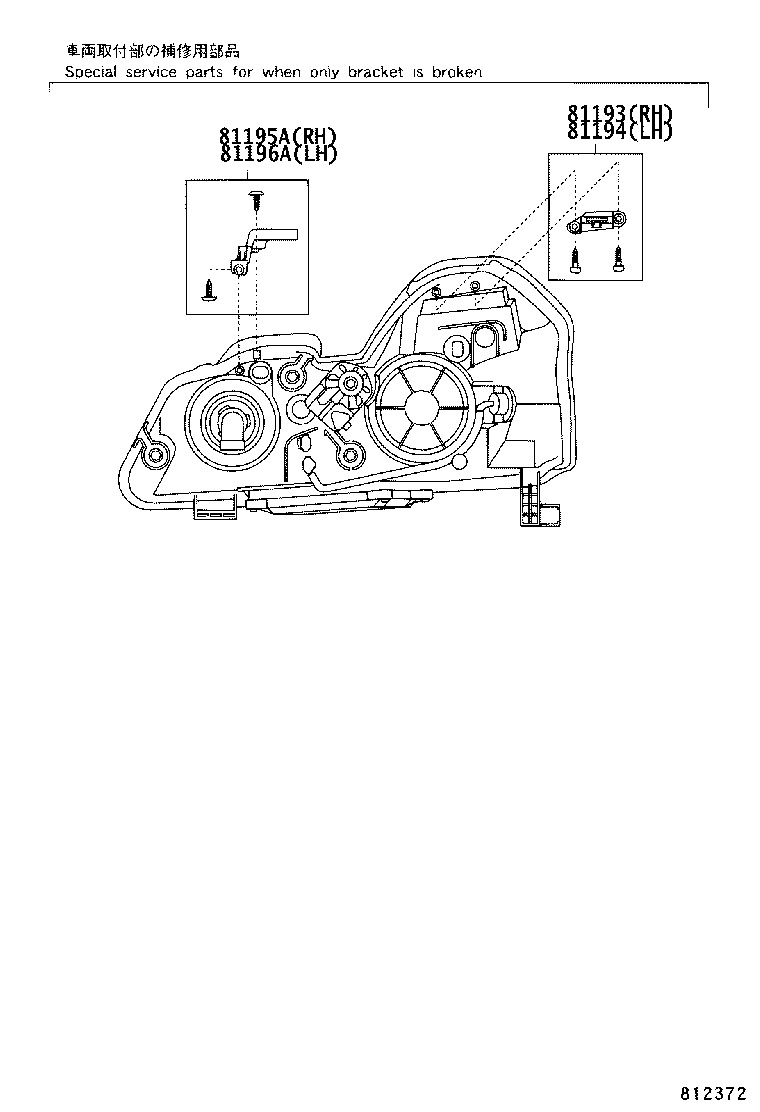 Figure 812372A