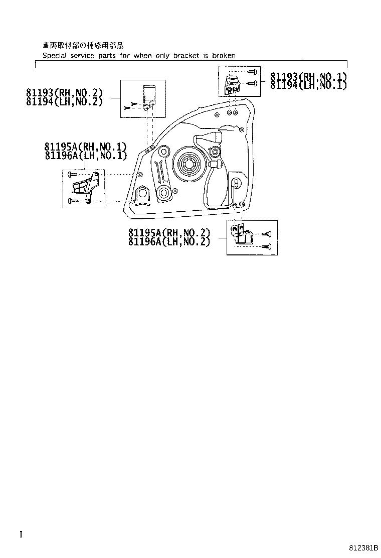 Figure 812381B