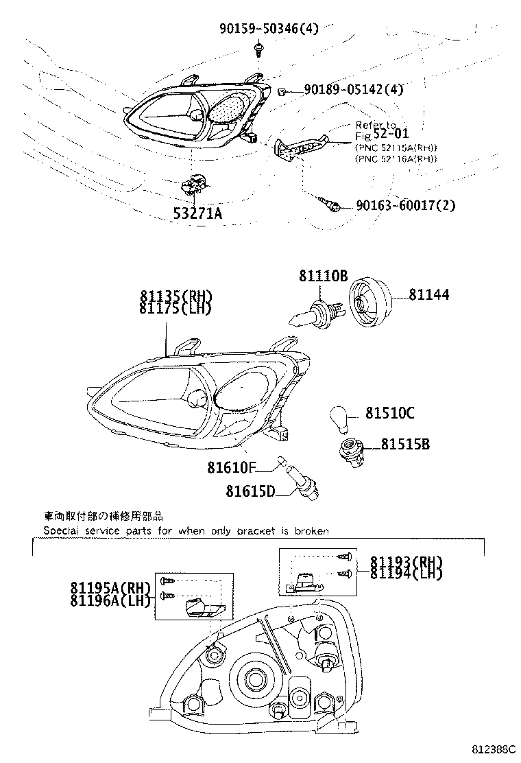 Figure 812388C