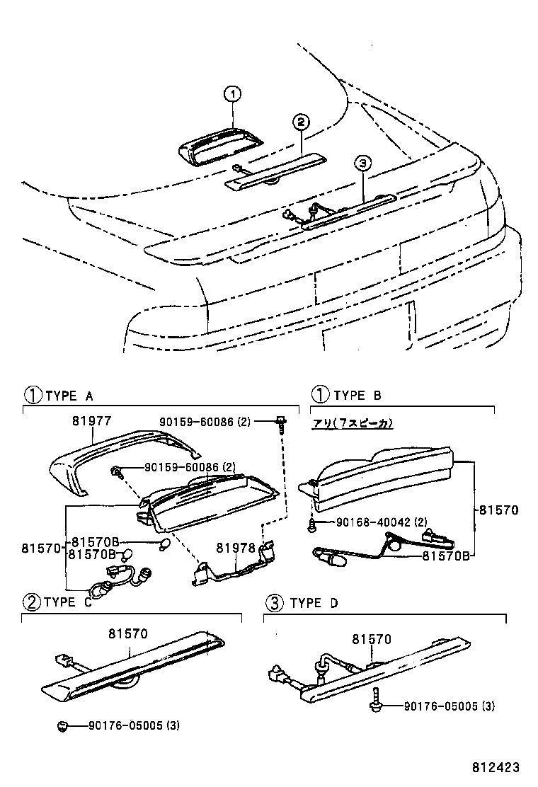 Figure 812423